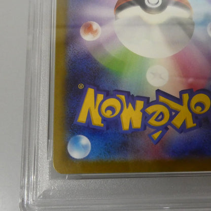 AR)ドラメシヤ 【姫路東】【中古】【ポスト投函】ポケモンカード AR)ドラメシヤ H M2a 211/193 AR PSA10 serial:155488178【姫路東店】【代金引換不可・日時指定不可】【ポスト投函】