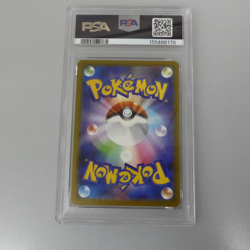 AR)ドラメシヤ 【姫路東】【中古】【ポスト投函】ポケモンカード AR)ドラメシヤ H M2a 211/193 AR PSA10 serial:155488178【姫路東店】【代金引換不可・日時指定不可】【ポスト投函】