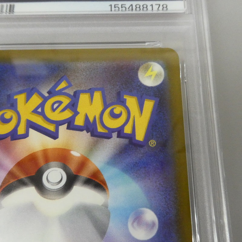 AR)ドラメシヤ 【姫路東】【中古】【ポスト投函】ポケモンカード AR)ドラメシヤ H M2a 211/193 AR PSA10 serial:155488178【姫路東店】【代金引換不可・日時指定不可】【ポスト投函】