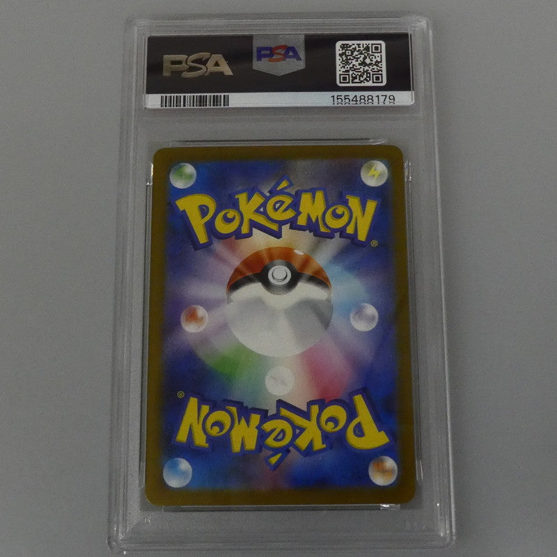 AR)シロナのミカルゲ 【姫路東】【中古】【ポスト投函】ポケモンカード AR)シロナのミカルゲ I M2a 208/193 AR PSA10 serial:155488179【姫路東店】【代金引換不可・日時指定不可】【ポスト投函】