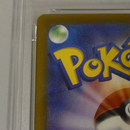 AR)シロナのミカルゲ 【姫路東】【中古】【ポスト投函】ポケモンカード AR)シロナのミカルゲ I M2a 208/193 AR PSA10 serial:155488179【姫路東店】【代金引換不可・日時指定不可】【ポスト投函】