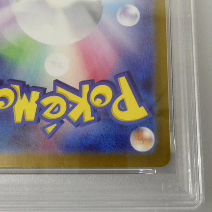AR)リーリエのアブリボン 【姫路東】【中古】【ポスト投函】ポケモンカード AR)リーリエのアブリボン I SV9 105/100 AR PSA10 serial:155488181【姫路東店】【代金引換不可・日時指定不可】【ポスト投函】