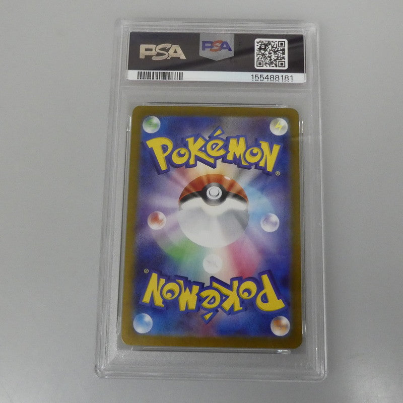 AR)リーリエのアブリボン 【姫路東】【中古】【ポスト投函】ポケモンカード AR)リーリエのアブリボン I SV9 105/100 AR PSA10 serial:155488181【姫路東店】【代金引換不可・日時指定不可】【ポスト投函】