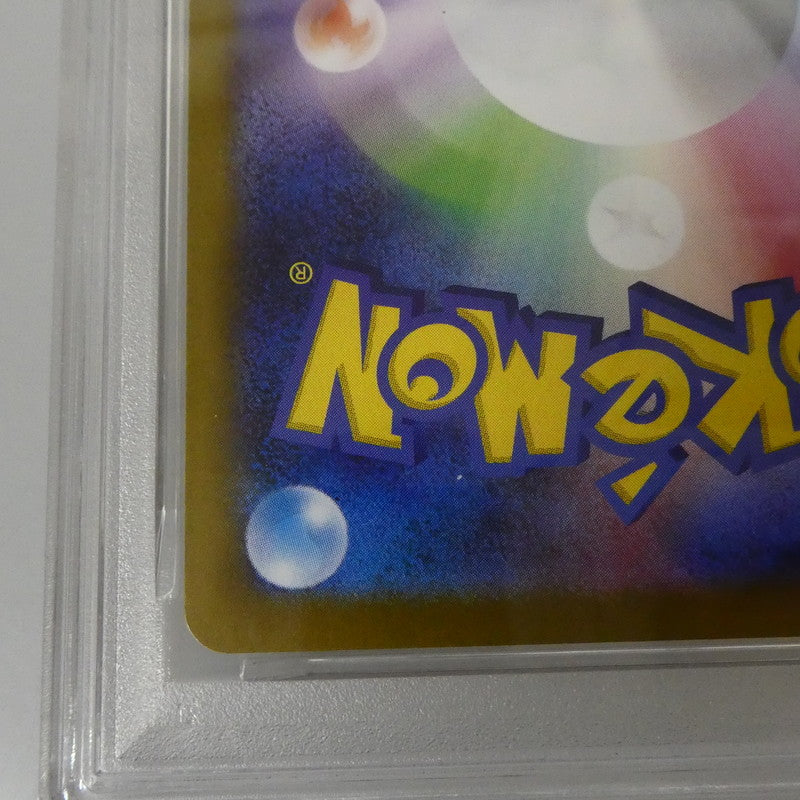 SAR)ヒカリ 【姫路東】【中古】ポケモンカード SAR)ヒカリ I M2 115/080 SAR PSA10 serial:155488163【姫路東店】