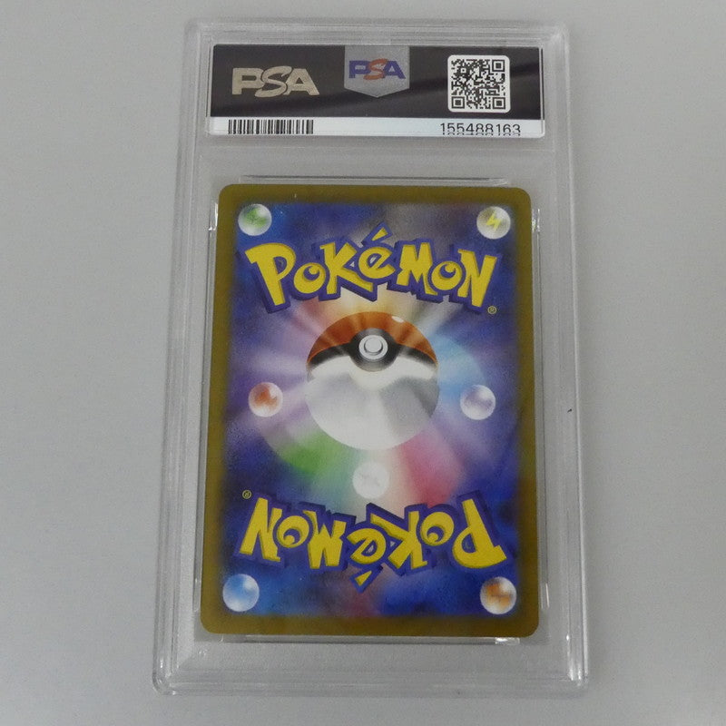 SAR)ヒカリ 【姫路東】【中古】ポケモンカード SAR)ヒカリ I M2 115/080 SAR PSA10 serial:155488163【姫路東店】
