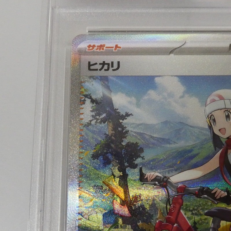 SAR)ヒカリ 【姫路東】【中古】ポケモンカード SAR)ヒカリ I M2 115/080 SAR PSA10 serial:155488163【姫路東店】