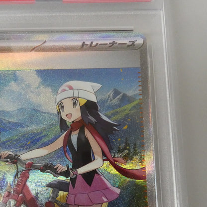 SAR)ヒカリ 【姫路東】【中古】ポケモンカード SAR)ヒカリ I M2 115/080 SAR PSA10 serial:155488163【姫路東店】