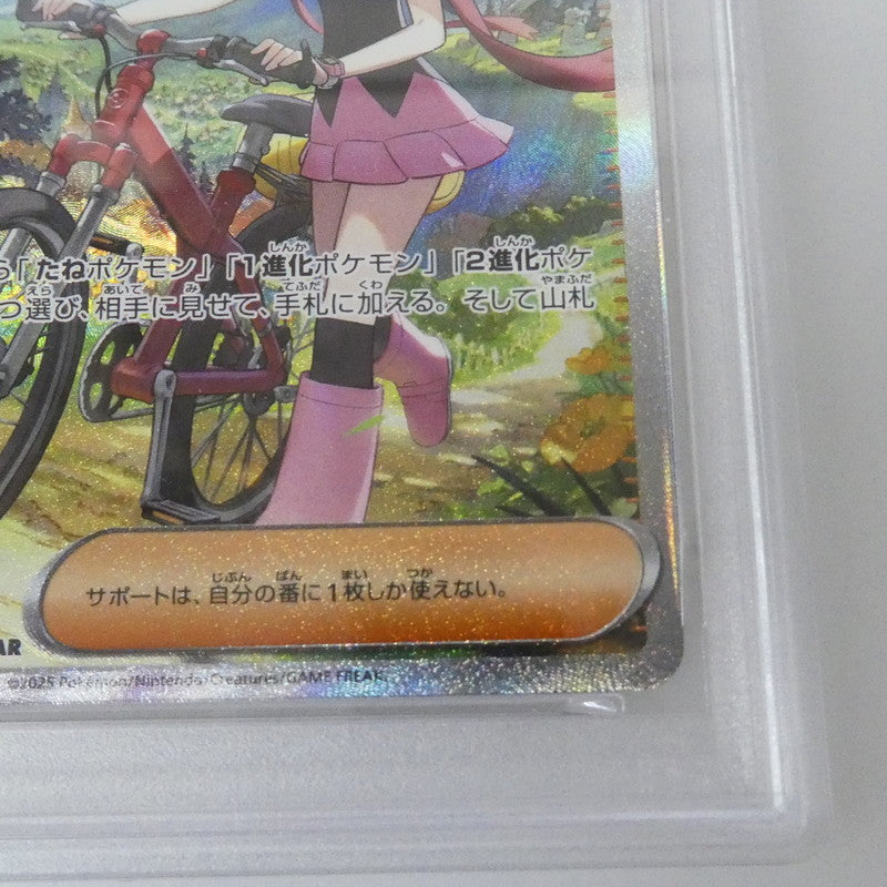 SAR)ヒカリ 【姫路東】【中古】ポケモンカード SAR)ヒカリ I M2 115/080 SAR PSA10 serial:155488163【姫路東店】