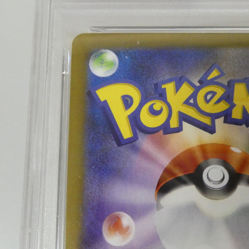 SAR)ヒカリ 【姫路東】【中古】ポケモンカード SAR)ヒカリ I M2 115/080 SAR PSA10 serial:155488163【姫路東店】