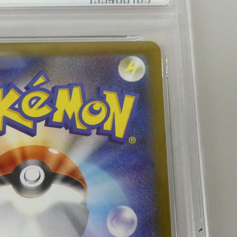 SAR)ヒカリ 【姫路東】【中古】ポケモンカード SAR)ヒカリ I M2 115/080 SAR PSA10 serial:155488163【姫路東店】