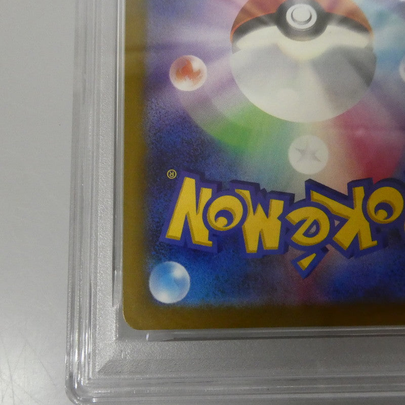 MA)メガディアンシーex 【姫路東】【中古】【ポスト投函】ポケモンカード MA)メガディアンシーex I M2a 227/193 MA PSA10 serial:155488170【姫路東店】【代金引換不可・日時指定不可】【ポスト投函】
