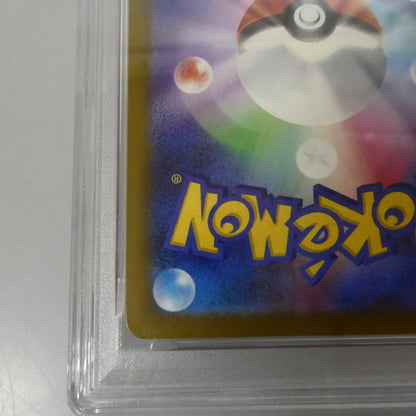 MA)メガディアンシーex 【姫路東】【中古】【ポスト投函】ポケモンカード MA)メガディアンシーex I M2a 227/193 MA PSA10 serial:155488170【姫路東店】【代金引換不可・日時指定不可】【ポスト投函】