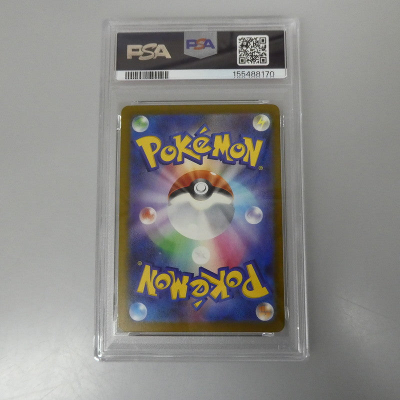 MA)メガディアンシーex 【姫路東】【中古】【ポスト投函】ポケモンカード MA)メガディアンシーex I M2a 227/193 MA PSA10 serial:155488170【姫路東店】【代金引換不可・日時指定不可】【ポスト投函】