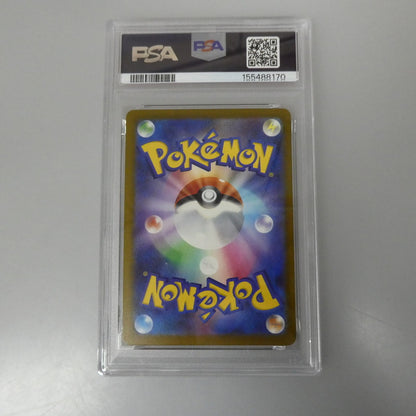 MA)メガディアンシーex 【姫路東】【中古】【ポスト投函】ポケモンカード MA)メガディアンシーex I M2a 227/193 MA PSA10 serial:155488170【姫路東店】【代金引換不可・日時指定不可】【ポスト投函】