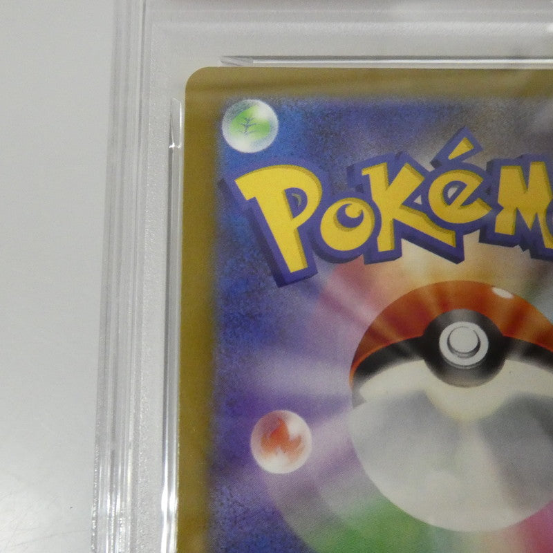 MA)メガディアンシーex 【姫路東】【中古】【ポスト投函】ポケモンカード MA)メガディアンシーex I M2a 227/193 MA PSA10 serial:155488170【姫路東店】【代金引換不可・日時指定不可】【ポスト投函】