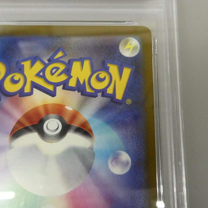 MA)メガディアンシーex 【姫路東】【中古】【ポスト投函】ポケモンカード MA)メガディアンシーex I M2a 227/193 MA PSA10 serial:155488170【姫路東店】【代金引換不可・日時指定不可】【ポスト投函】