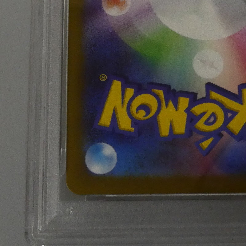 MA)メガルカリオex 【姫路東】【中古】ポケモンカード MA)メガルカリオex I M2a 228/193 MA PSA10 serial:155488171【姫路東店】
