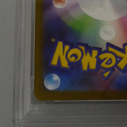 MA)メガルカリオex 【姫路東】【中古】ポケモンカード MA)メガルカリオex I M2a 228/193 MA PSA10 serial:155488171【姫路東店】