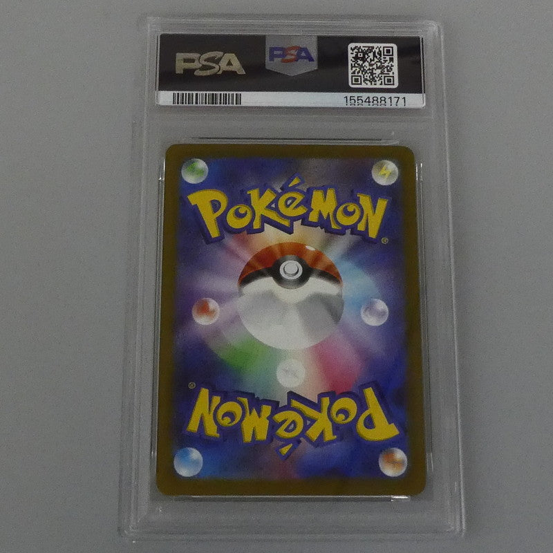 MA)メガルカリオex 【姫路東】【中古】ポケモンカード MA)メガルカリオex I M2a 228/193 MA PSA10 serial:155488171【姫路東店】