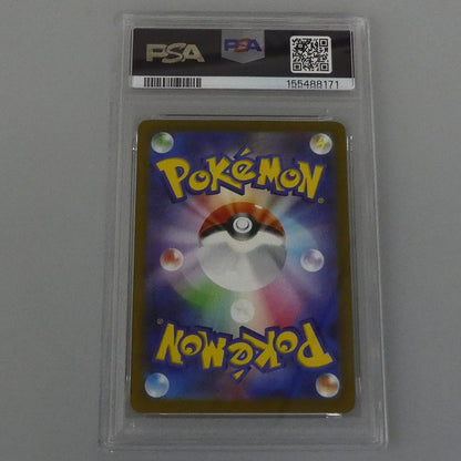 MA)メガルカリオex 【姫路東】【中古】ポケモンカード MA)メガルカリオex I M2a 228/193 MA PSA10 serial:155488171【姫路東店】