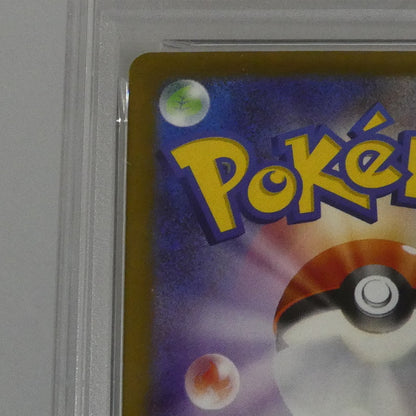 MA)メガルカリオex 【姫路東】【中古】ポケモンカード MA)メガルカリオex I M2a 228/193 MA PSA10 serial:155488171【姫路東店】