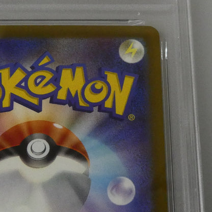 MA)メガルカリオex 【姫路東】【中古】ポケモンカード MA)メガルカリオex I M2a 228/193 MA PSA10 serial:155488171【姫路東店】
