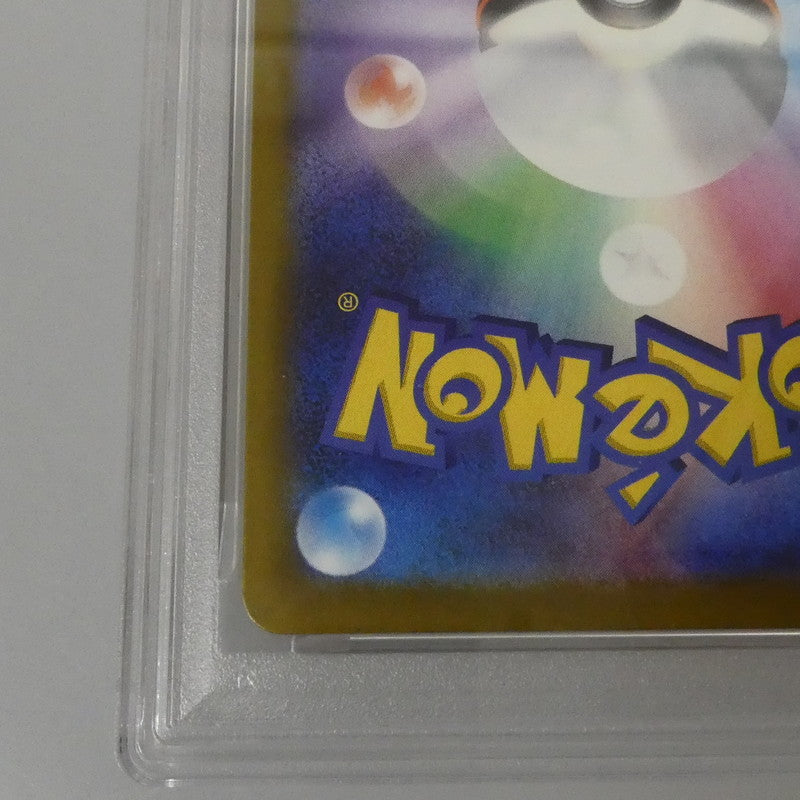 MA)メガリザードンXex 【姫路東】【中古】ポケモンカード MA)メガリザードンXex I M2a 223/193 MA PSA10 serial:155488183【姫路東店】