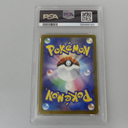 MA)メガリザードンXex 【姫路東】【中古】ポケモンカード MA)メガリザードンXex I M2a 223/193 MA PSA10 serial:155488183【姫路東店】
