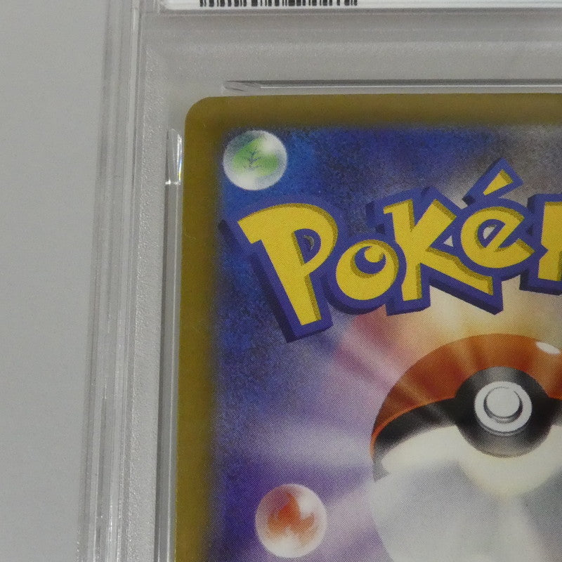 MA)メガリザードンXex 【姫路東】【中古】ポケモンカード MA)メガリザードンXex I M2a 223/193 MA PSA10 serial:155488183【姫路東店】