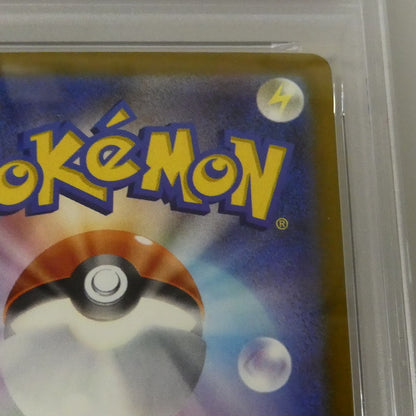 MA)メガリザードンXex 【姫路東】【中古】ポケモンカード MA)メガリザードンXex I M2a 223/193 MA PSA10 serial:155488183【姫路東店】