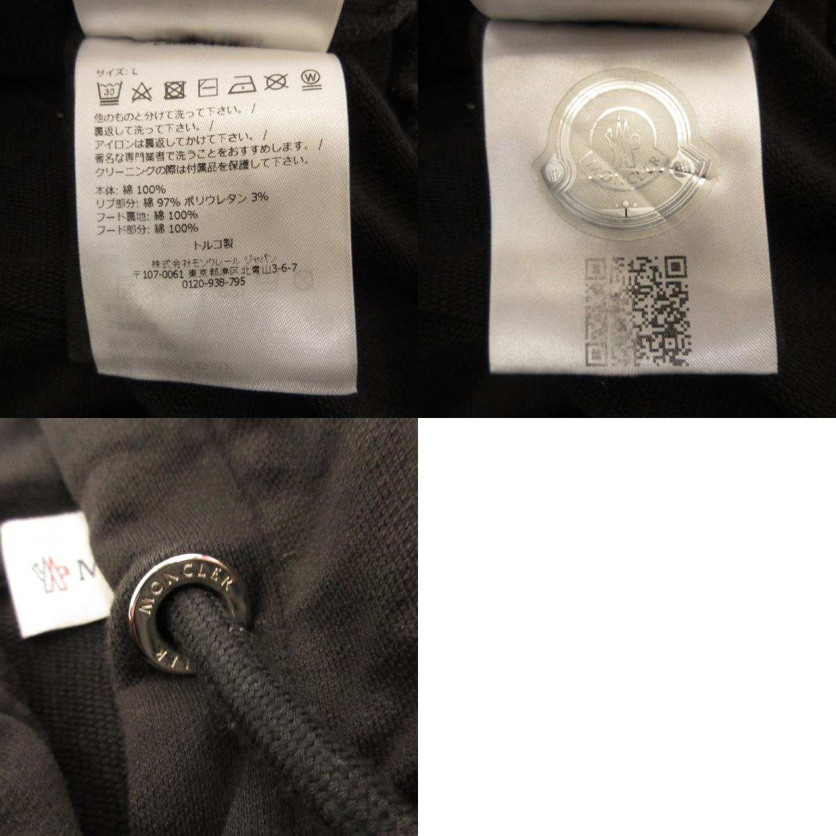 MONCLER | モンクレール HOODIE パーカー J10938G00016 国内正規タグ ブラック サイズ：L