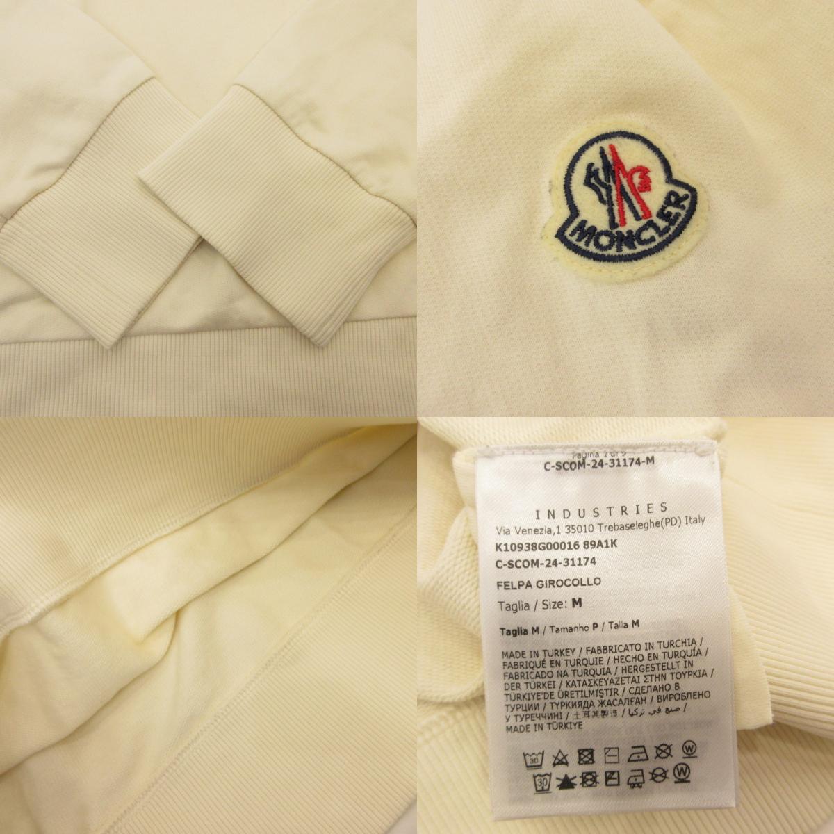 MONCLER | モンクレール FELPA GIROCOLLO スウェット K10938G00016 国内正規タグ アイボリー サイズ：M