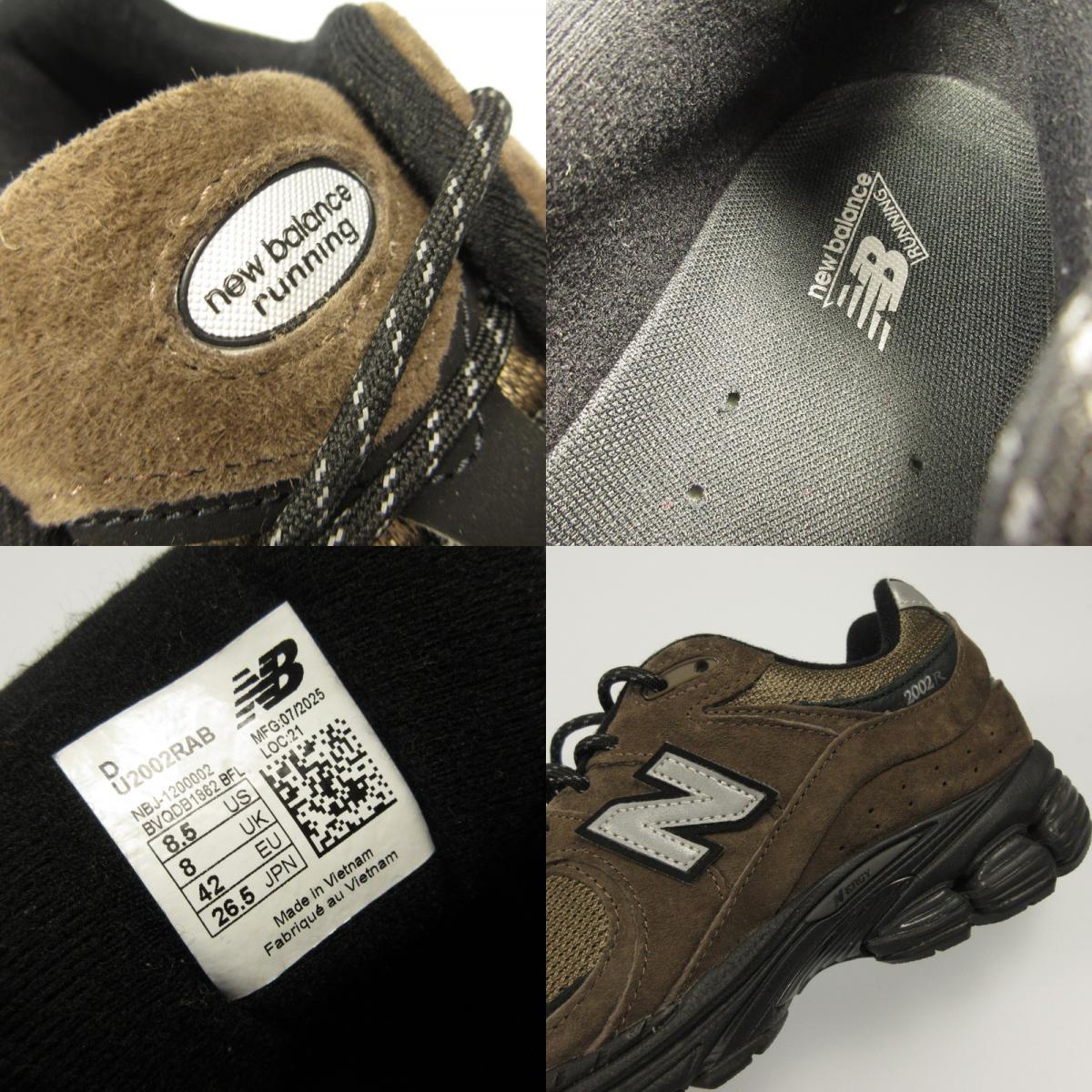 NEW BALANCE | ニューバランス スニーカー U2002RAB ブラウン 26.5cm