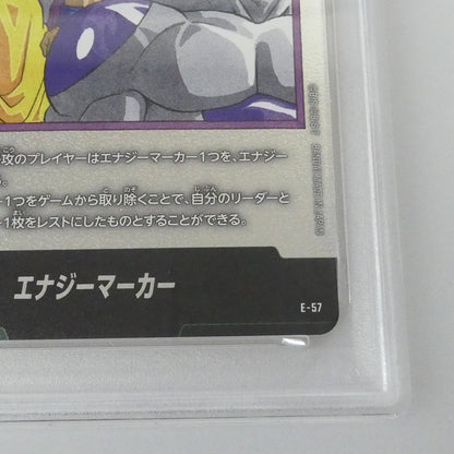 -)（原作絵_27巻表紙）エナジーマーカー 【姫路東】【中古】ドラゴンボール -)（原作絵_27巻表紙）エナジーマーカー E-57 PSA10 serial:155488159【姫路東店】