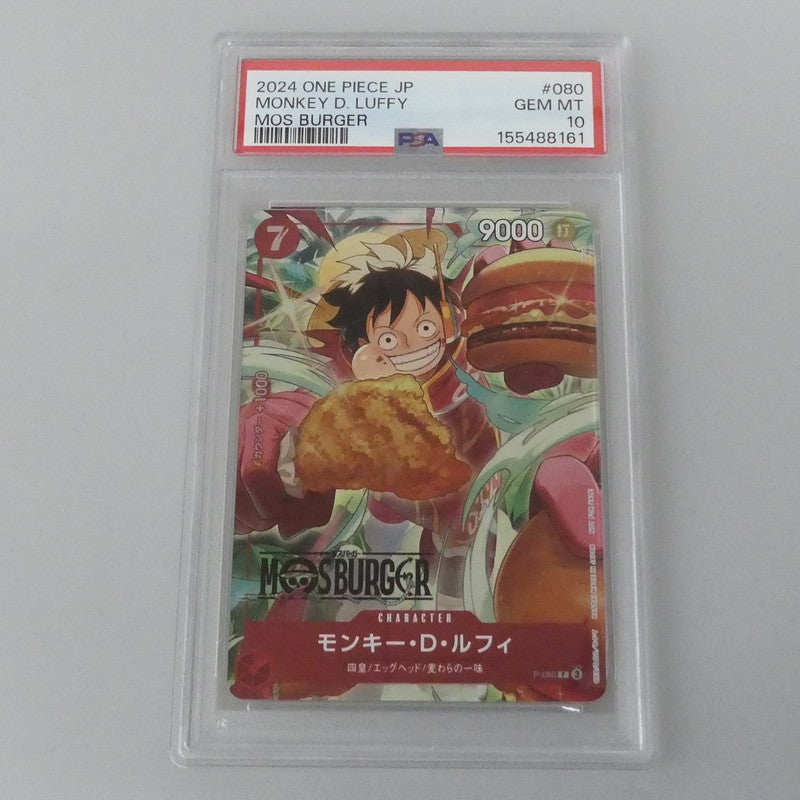 P)モンキー・D・ルフィ【パラレル】（otton） 【姫路東】【中古】ワンピースカード P)モンキー・D・ルフィ【パラレル】（otton） P-080 P PSA10 serial:155488161【姫路東店】