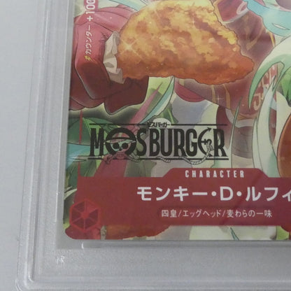 P)モンキー・D・ルフィ【パラレル】（otton） 【姫路東】【中古】ワンピースカード P)モンキー・D・ルフィ【パラレル】（otton） P-080 P PSA10 serial:155488161【姫路東店】