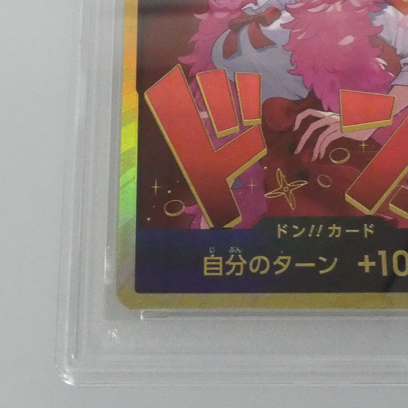 -)ドン！！カード【金箔仕様パラレル】（Heroines Edition_ナミ 【姫路東】【中古】ワンピースカード -)ドン！！カード【金箔仕様パラレル】（Heroines Edition_ナミ PSA10 serial:155488184【姫路東店】