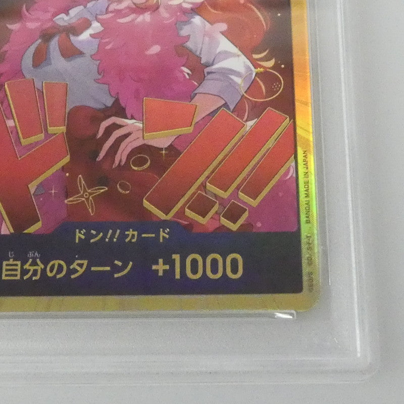-)ドン！！カード【金箔仕様パラレル】（Heroines Edition_ナミ 【姫路東】【中古】ワンピースカード -)ドン！！カード【金箔仕様パラレル】（Heroines Edition_ナミ PSA10 serial:155488184【姫路東店】