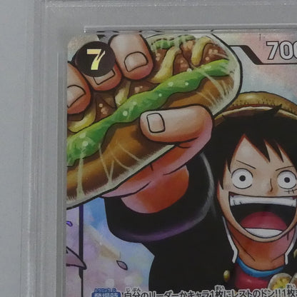 P)モンキー・D・ルフィ（Sohei Koji） 【姫路東】【中古】ワンピースカード P)モンキー・D・ルフィ（Sohei Koji） P-075 P PSA10 serial:155488185【姫路東店】