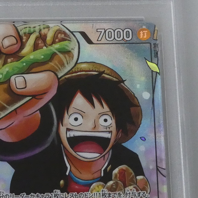 P)モンキー・D・ルフィ（Sohei Koji） 【姫路東】【中古】ワンピースカード P)モンキー・D・ルフィ（Sohei Koji） P-075 P PSA10 serial:155488185【姫路東店】
