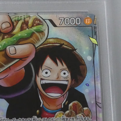 P)モンキー・D・ルフィ（Sohei Koji） 【姫路東】【中古】ワンピースカード P)モンキー・D・ルフィ（Sohei Koji） P-075 P PSA10 serial:155488185【姫路東店】