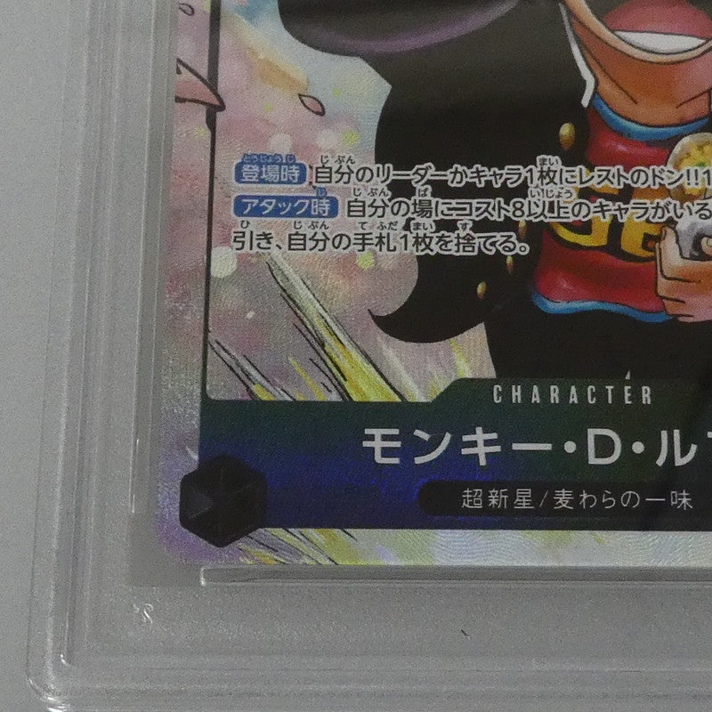P)モンキー・D・ルフィ（Sohei Koji） 【姫路東】【中古】ワンピースカード P)モンキー・D・ルフィ（Sohei Koji） P-075 P PSA10 serial:155488186【姫路東店】