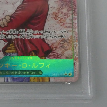 SEC)モンキー・D・ルフィ【パラレル】（背景旗マーク_原作絵） 【姫路東】【中古】ワンピースカード SEC)モンキー・D・ルフィ【パラレル】（背景旗マーク_原作絵） OP13-118 SEC パラレル PSA10 serial:155488187【姫路東店】