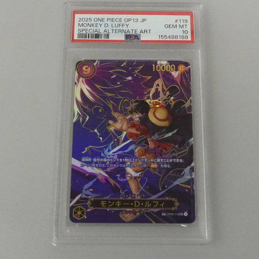 SEC)モンキー・D・ルフィ【スペシャル】（Bashikou） 【姫路東】【中古】ワンピースカード SEC)モンキー・D・ルフィ【スペシャル】（Bashikou） SP OP09-119 SEC PSA10 serial:155488188【姫路東店】