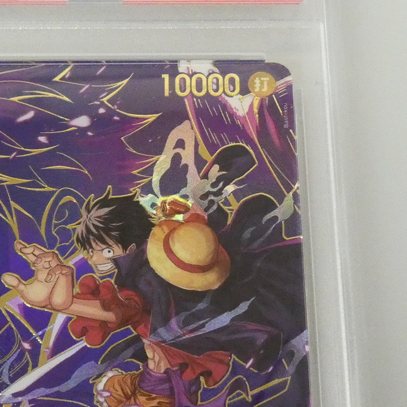 SEC)モンキー・D・ルフィ【スペシャル】（Bashikou） 【姫路東】【中古】ワンピースカード SEC)モンキー・D・ルフィ【スペシャル】（Bashikou） SP OP09-119 SEC PSA10 serial:155488188【姫路東店】