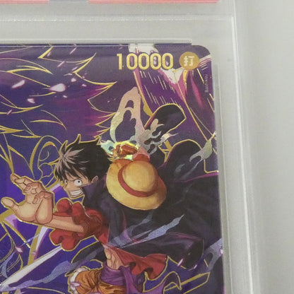 SEC)モンキー・D・ルフィ【スペシャル】（Bashikou） 【姫路東】【中古】ワンピースカード SEC)モンキー・D・ルフィ【スペシャル】（Bashikou） SP OP09-119 SEC PSA10 serial:155488188【姫路東店】