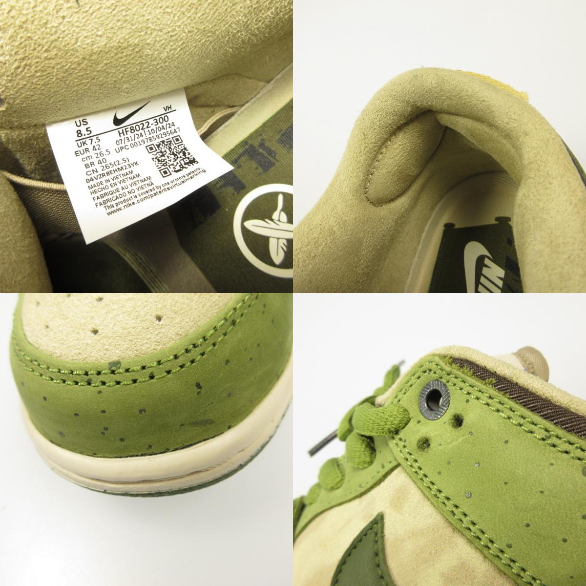 NIKE | ナイキ SB DUNK LOW MATCHA スニーカー HF8022-300 グリーン 26.5cm