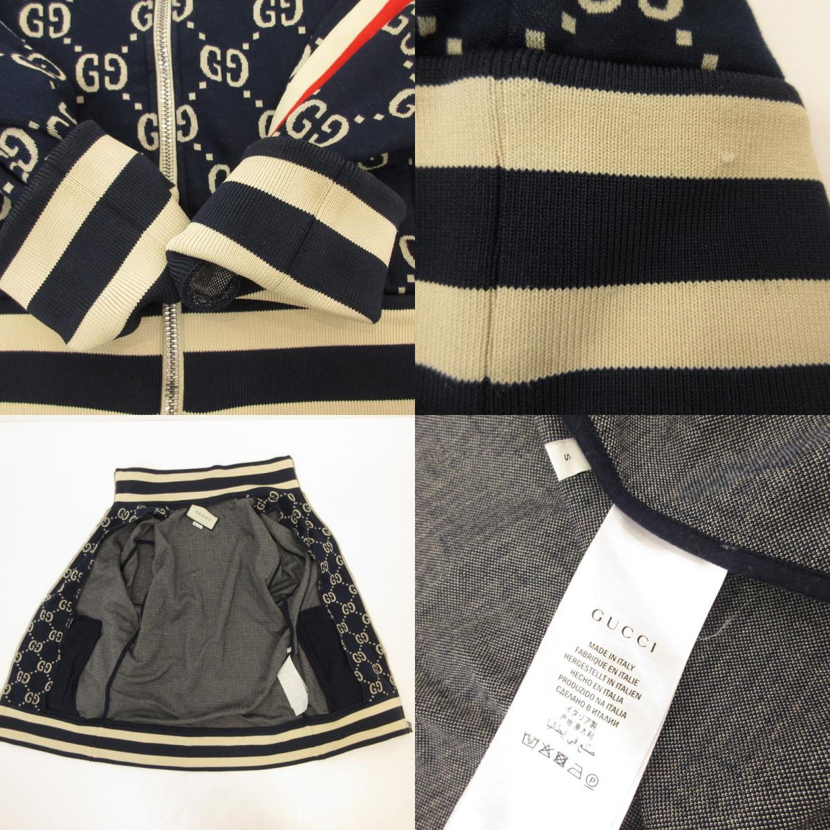 GUCCI | グッチ GG Jacquard Cotton Jacket ジャージ 496919-X9V05 ネイビー サイズ：S