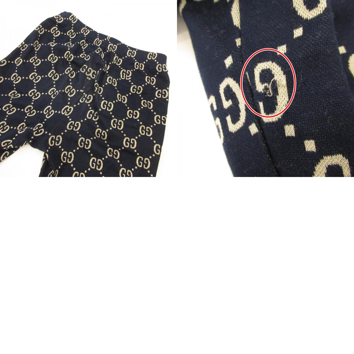 GUCCI | グッチ GG Jacquard Jogging Pant パンツ 496920-X9V05 ネイビー サイズ：XS