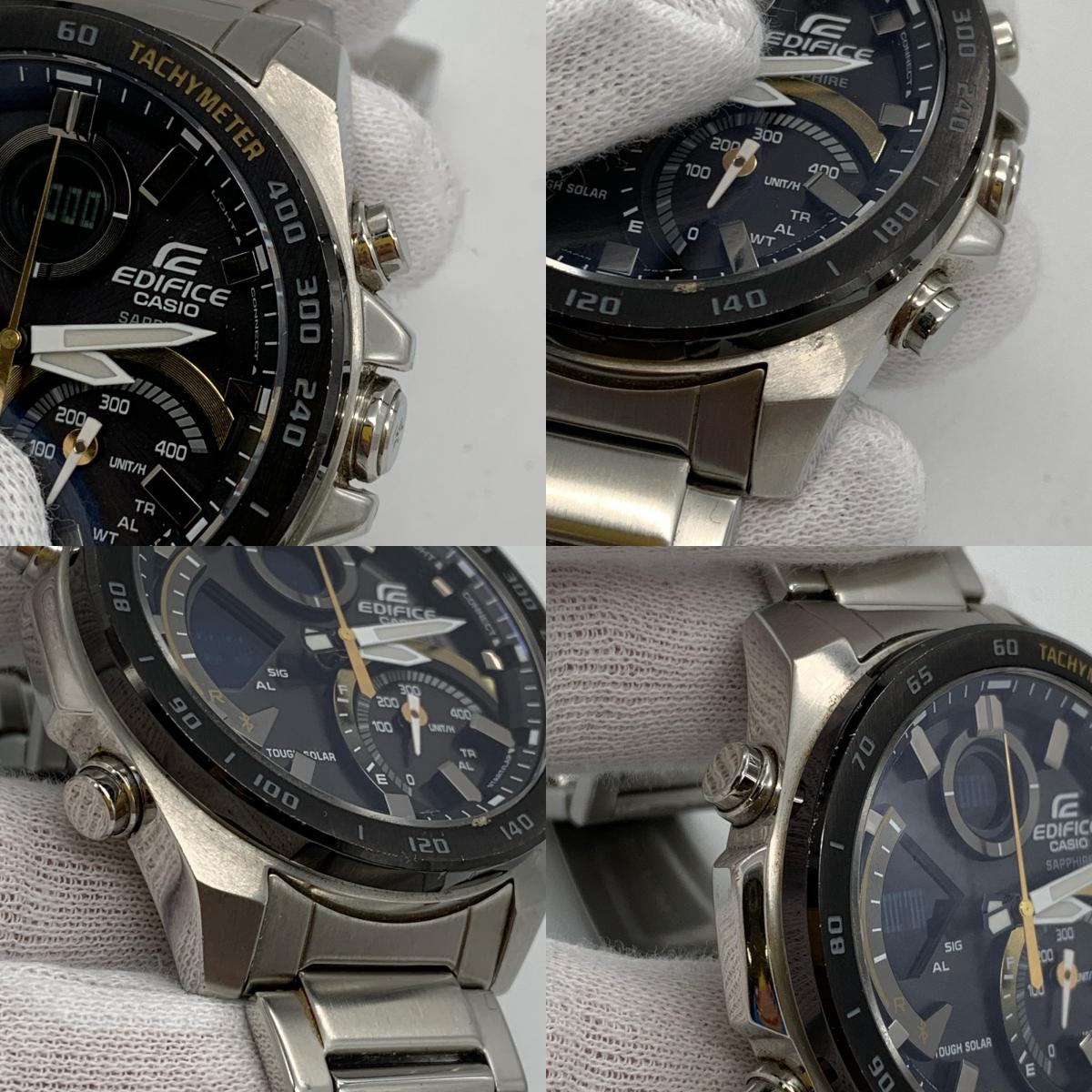 CASIO | カシオ EDIFICE 腕時計 ECB-900YDB-1CJF アナデジソーラー シルバー